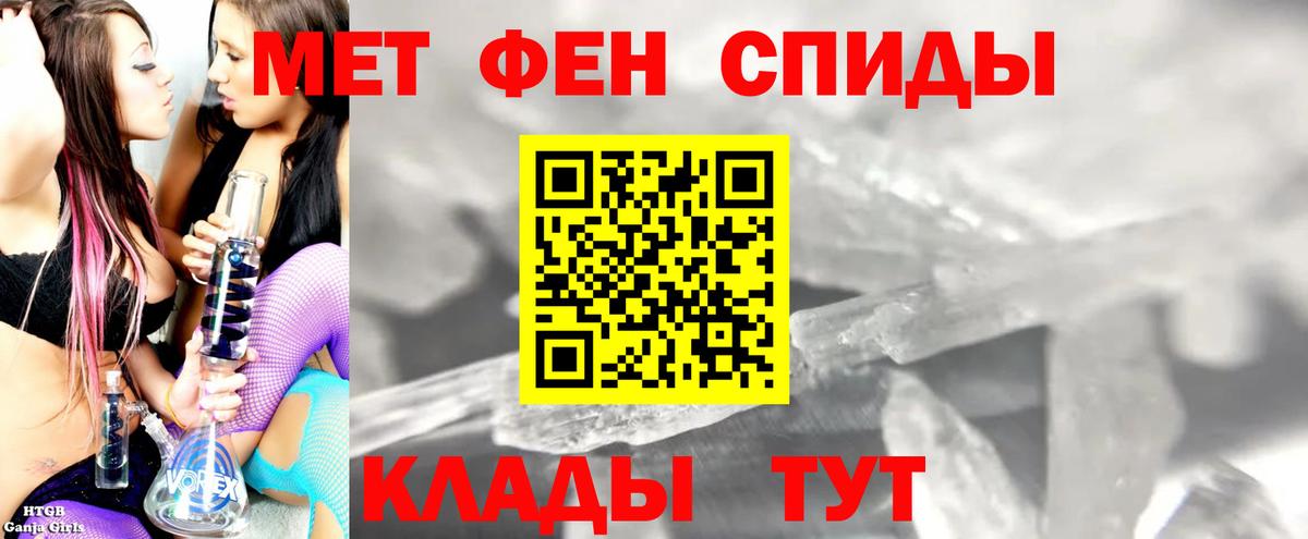 Амфетамин Розовый Новоалександровск