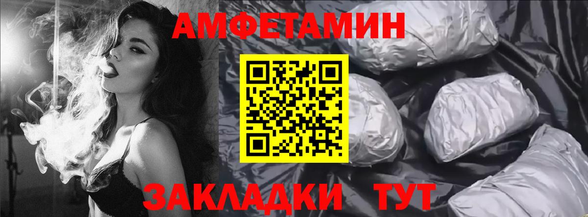 Новоалександровск  АМФ 98%  АМФ  Вход с VPN 