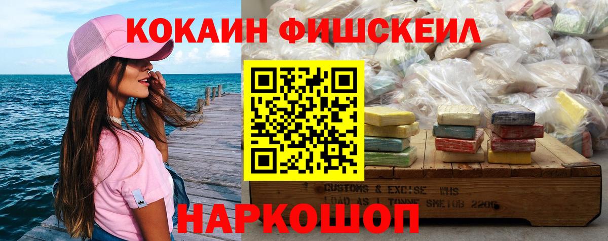 COCAIN Колумбийский Новоалександровск