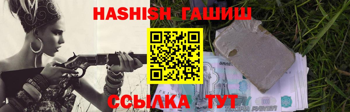 ГАШ AMNESIA HAZE  ГАШИШ AMNESIA HAZE  ГАШ  Вход с VPN  Новоалександровск 