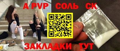 мет Тула