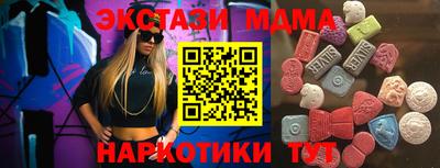 дмт Тулун