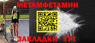 дмт Тулун
