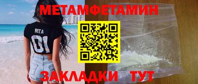 мет Тула