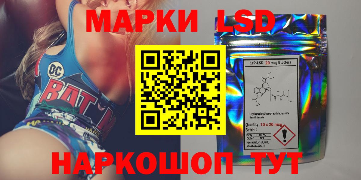 LSD-25 экстази ecstasy Новоалександровск