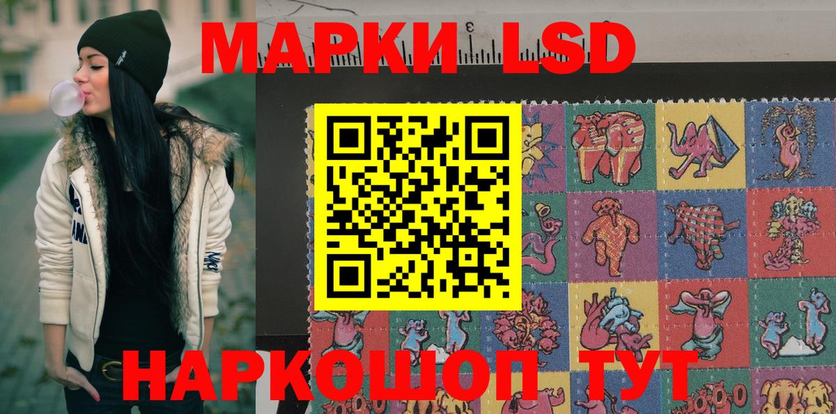 Марки N-bome  Наркотические марки 1,8мг  цены   Новоалександровск  Наркотические марки 1,8мг  Вход с VPN 