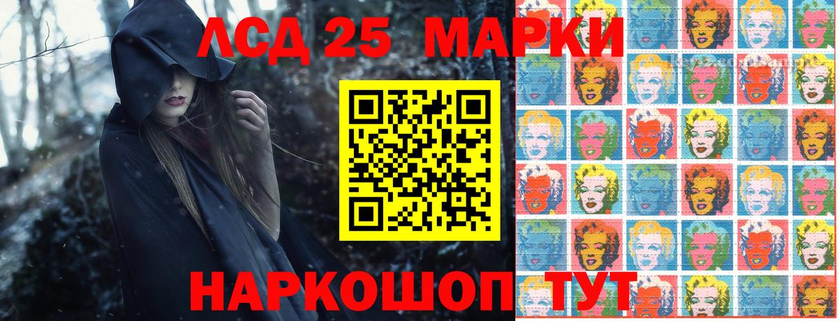 Марки NBOMe 1,5мг Новоалександровск