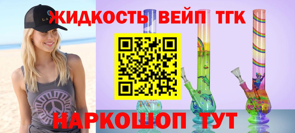ТГК Wax  Дистиллят ТГК гашишное масло  Вход с VPN  Новоалександровск 