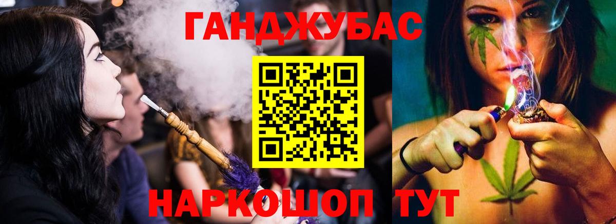 Бошки Шишки THC 21% Новоалександровск